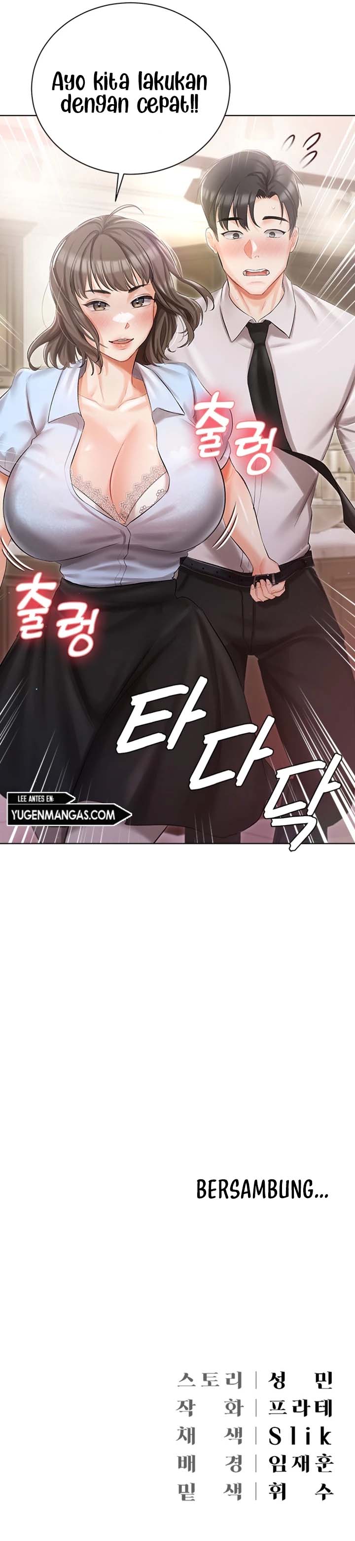 Hyeonjung&#8217;s Residence - Chapter 6 18