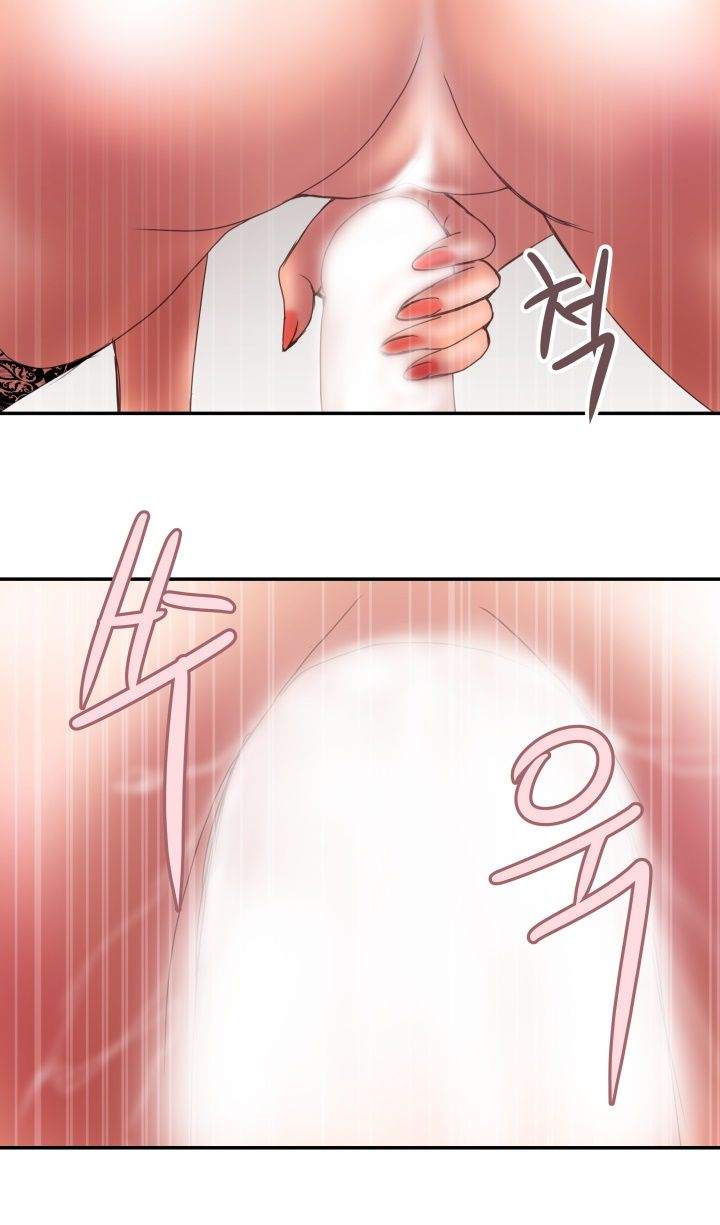 Accommodation - Chapter 8 8