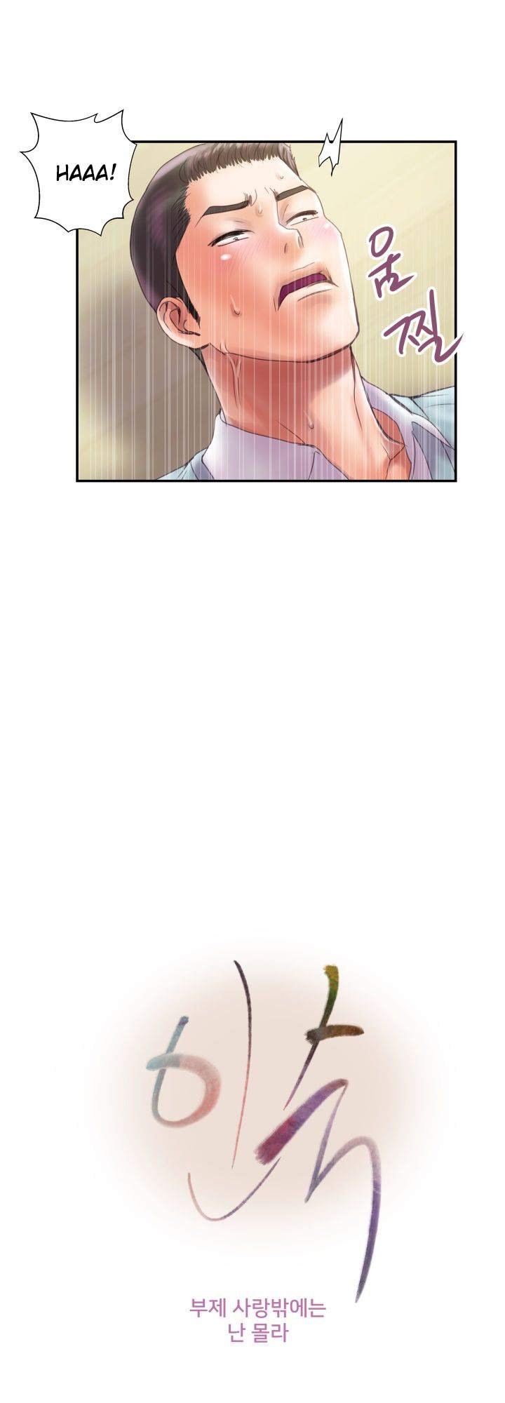 Accommodation - Chapter 8 9