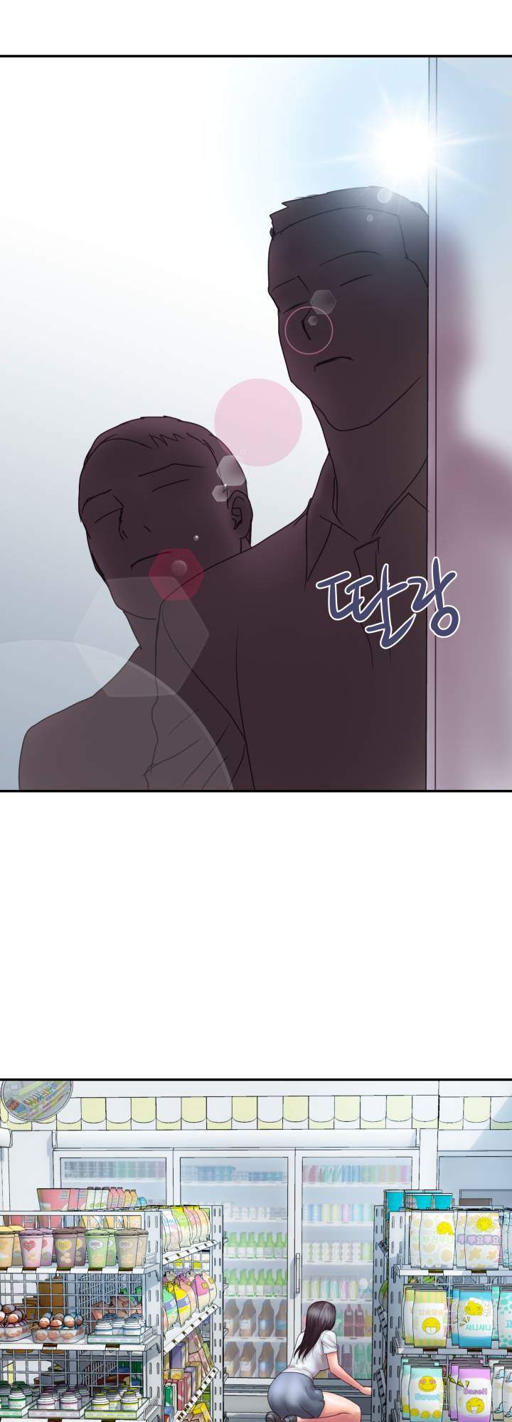 Accommodation - Chapter 8 39