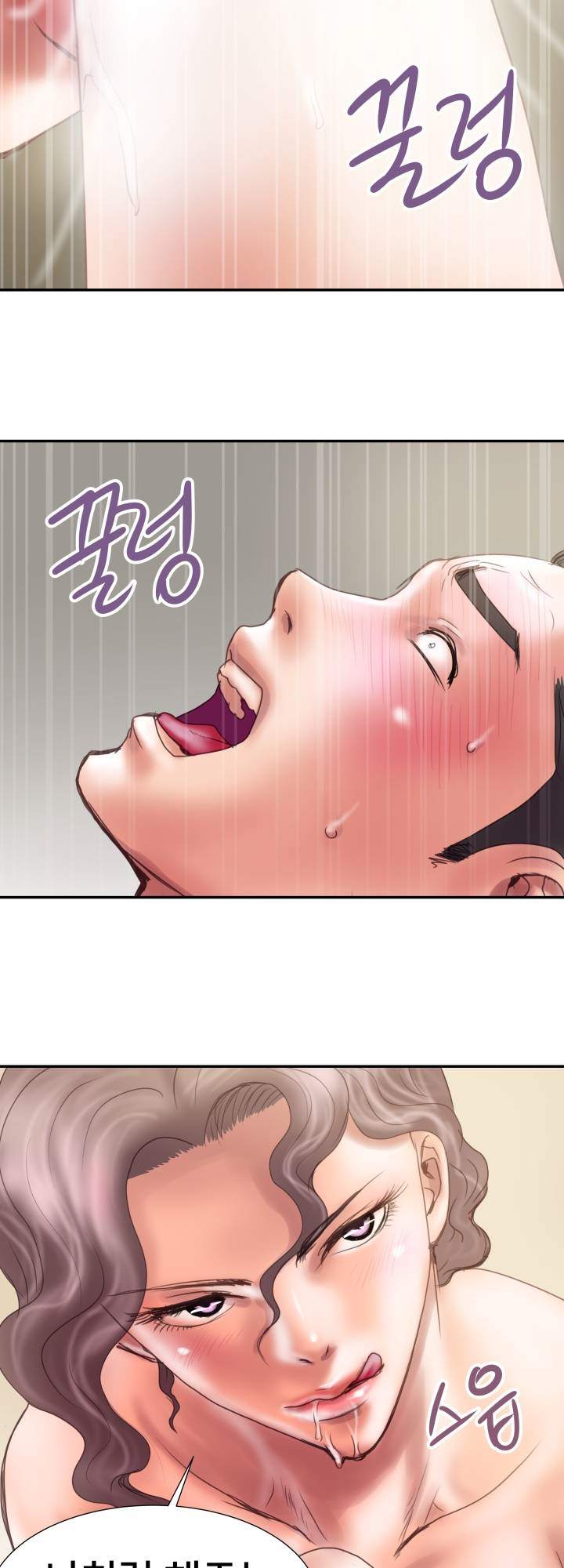 Accommodation - Chapter 8 31