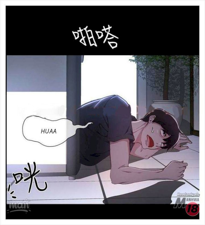 PC Goddess Room - Chapter 7 13