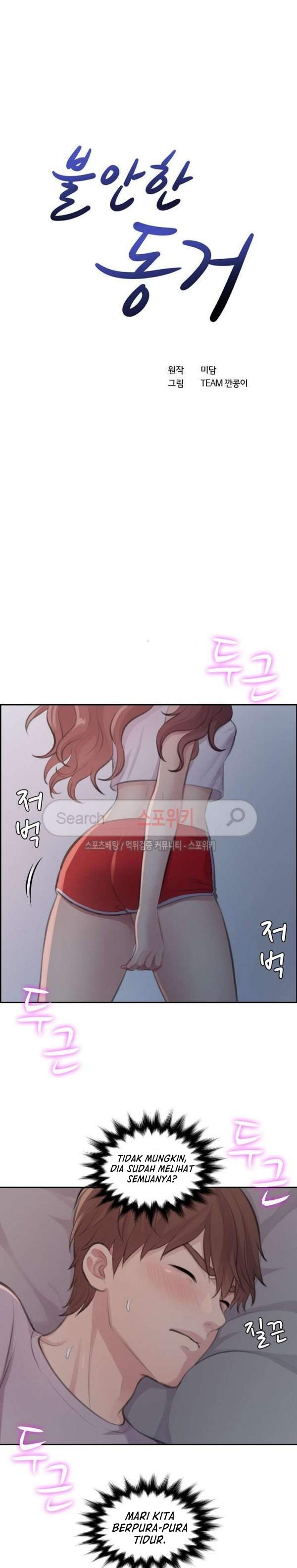 The risky family - Chapter 7 2