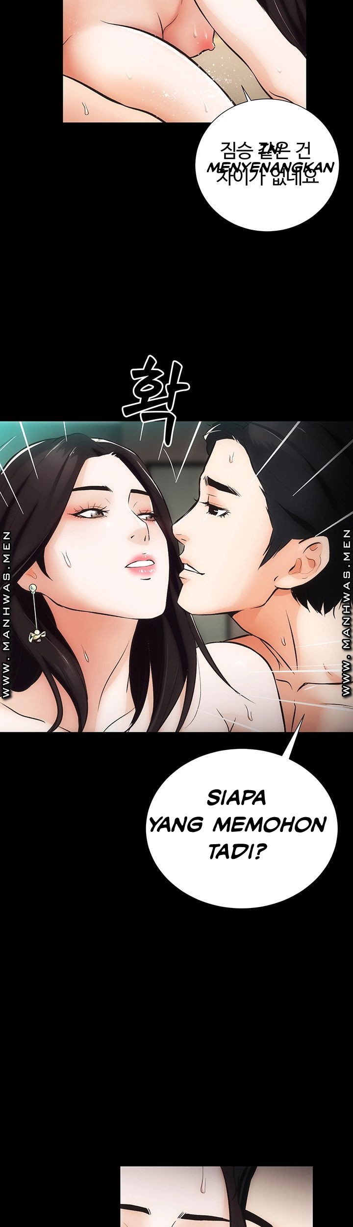 Neighboring House Seonggeun - Chapter 7 4