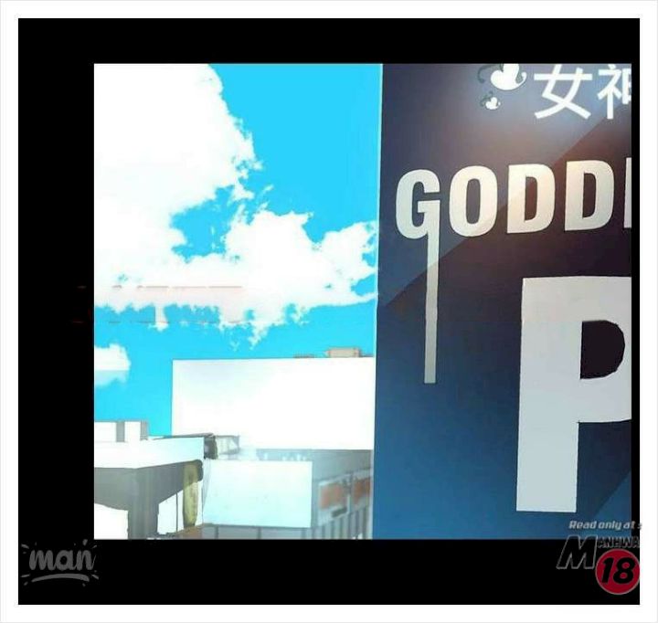 PC Goddess Room - Chapter 7 67