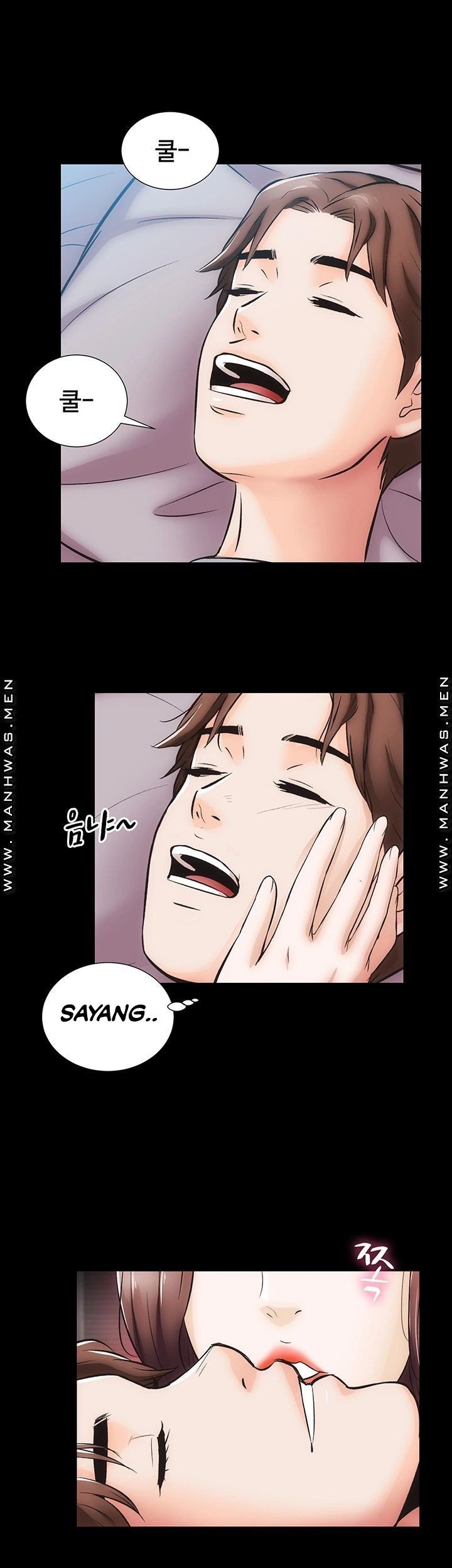 Neighboring House Seonggeun - Chapter 7 28