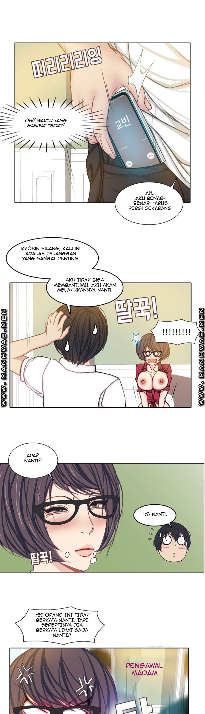 Milf Paradise - Chapter 8 55