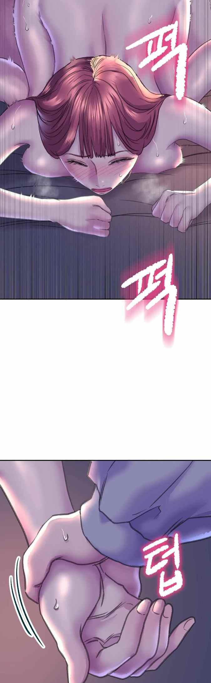 Double Face - Chapter 7 22