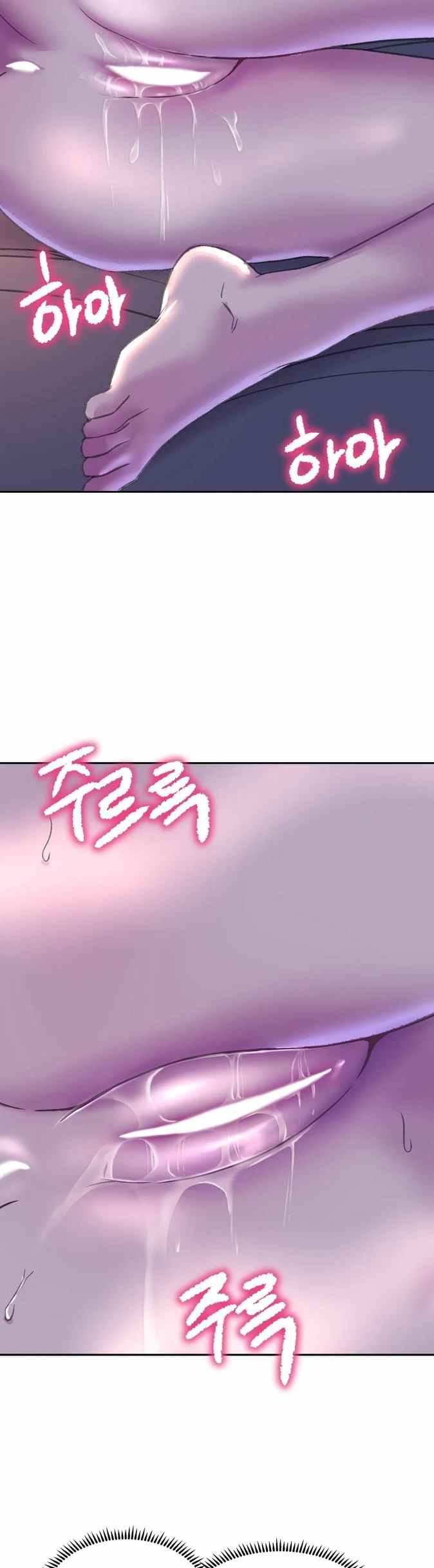 Double Face - Chapter 7 10