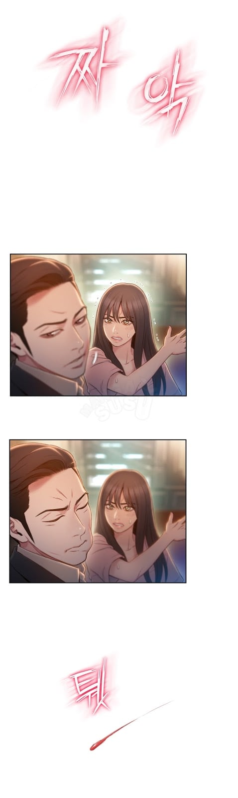 Sweet Guy - Chapter 71 10