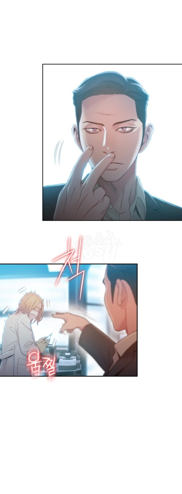 Sweet Guy - Chapter 71 16