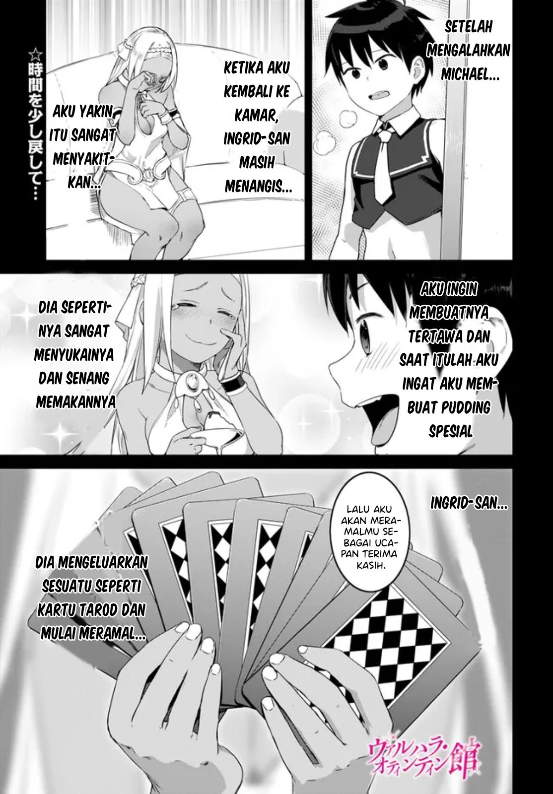 Valhalla Otintin-kan - Chapter 15.1 2