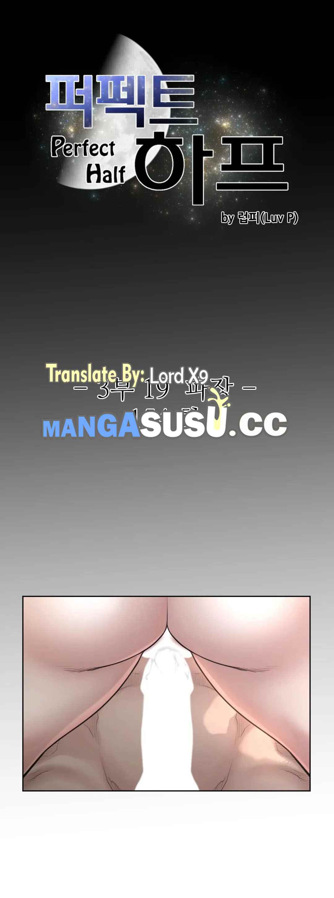 Perfect Half - Chapter 154 2