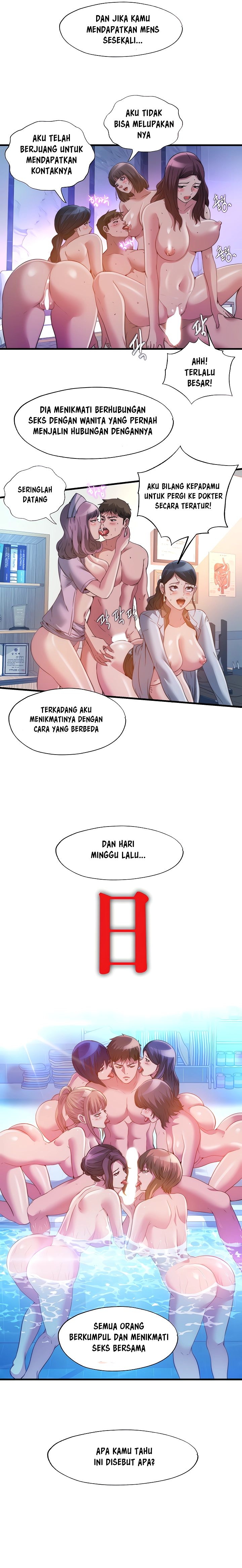 Water Overflow - Chapter 105 end 11