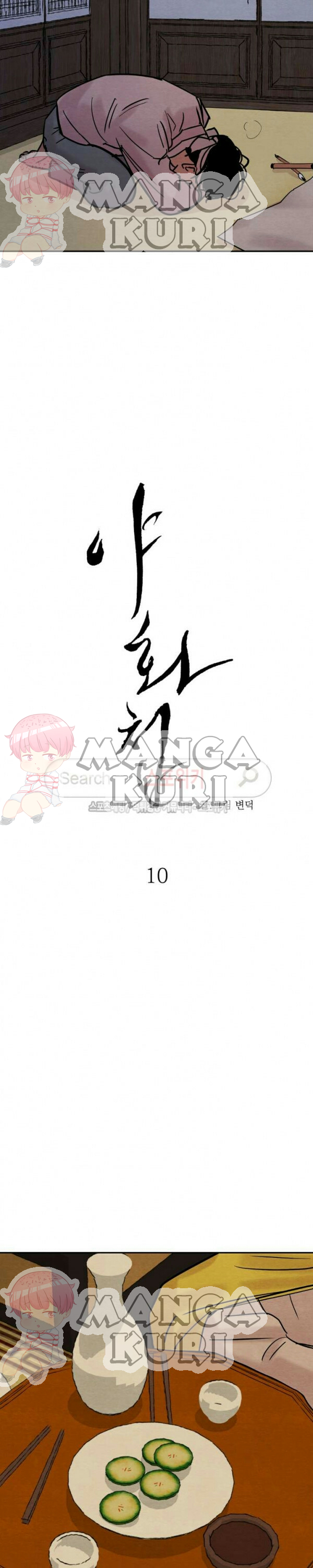 Painter of the night - Chapter pelukis malam ch 10 3