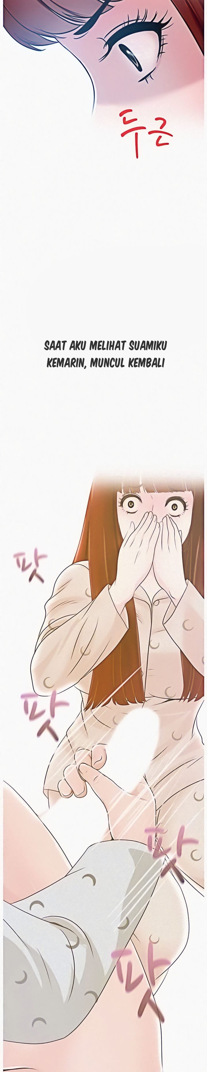 A Vulgar Wife - Chapter 4 25