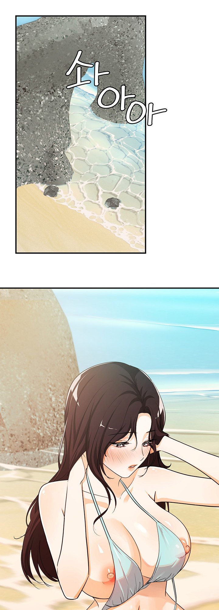 Dense summer firstlove - Chapter 4 22