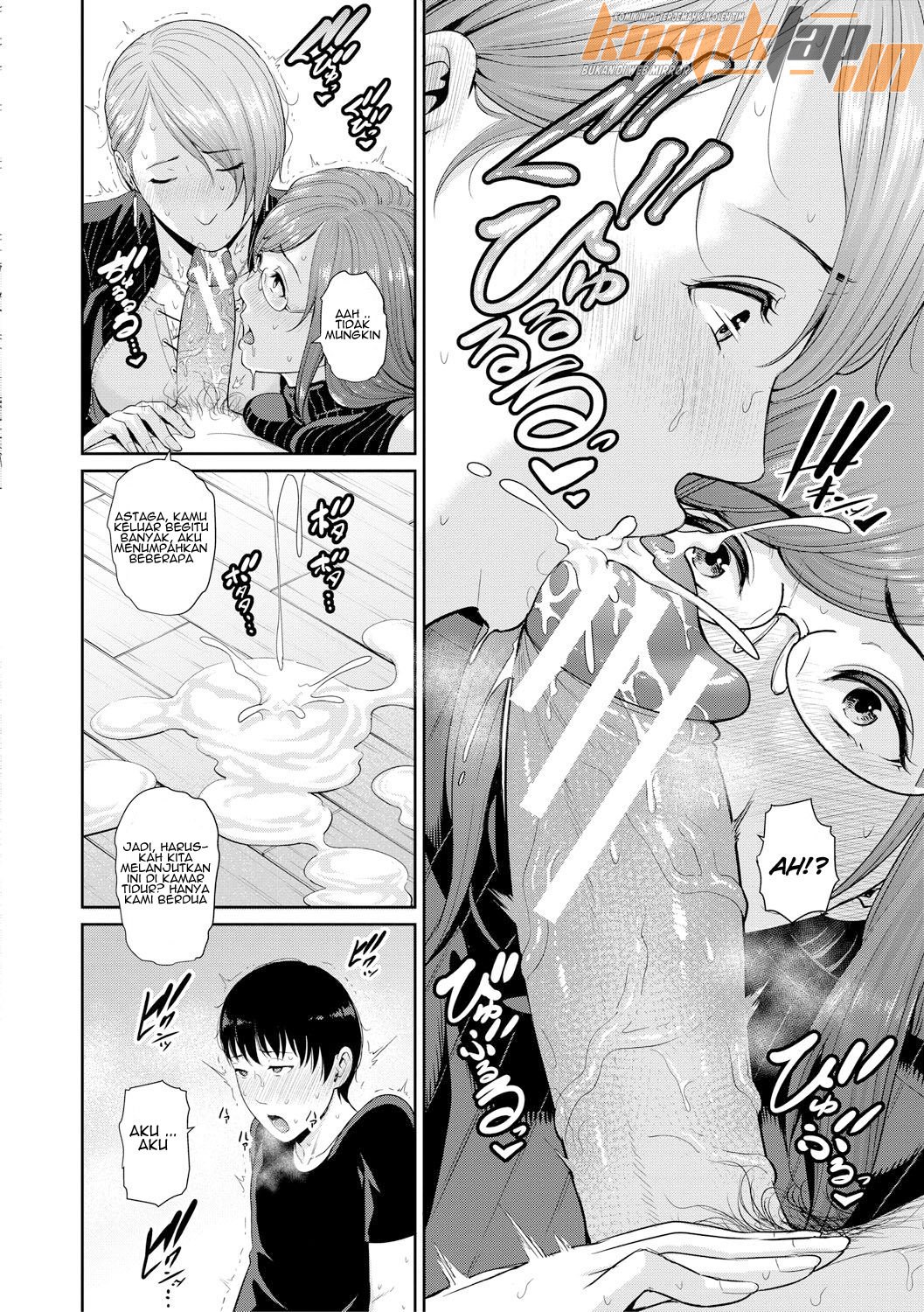 Boku dake no Inbo-tachi - Chapter 4 8