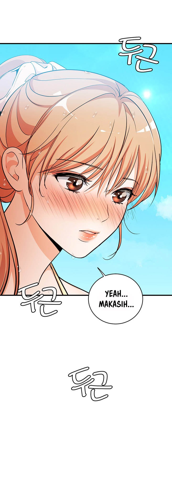 Dense summer firstlove - Chapter 4 12
