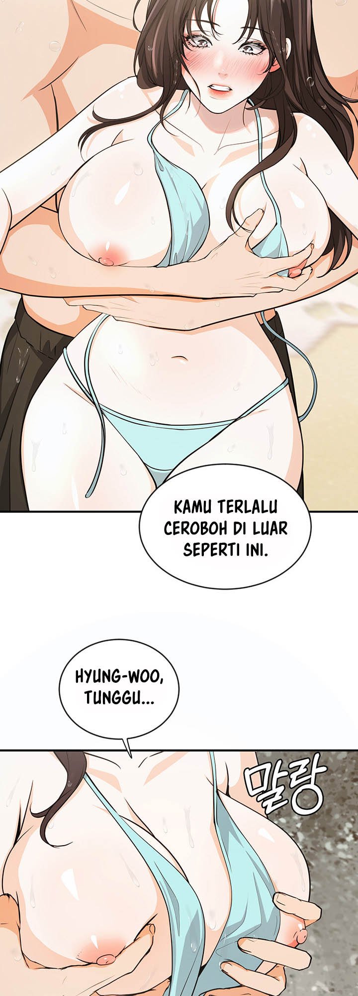Dense summer firstlove - Chapter 4 26
