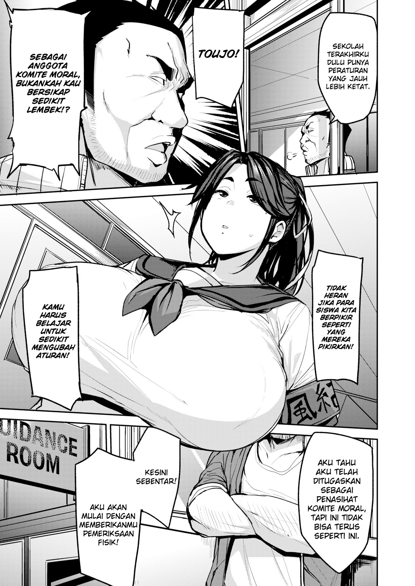 Mesu Kui Nikuirojuu no You ni Hamerarete - Chapter 4 5