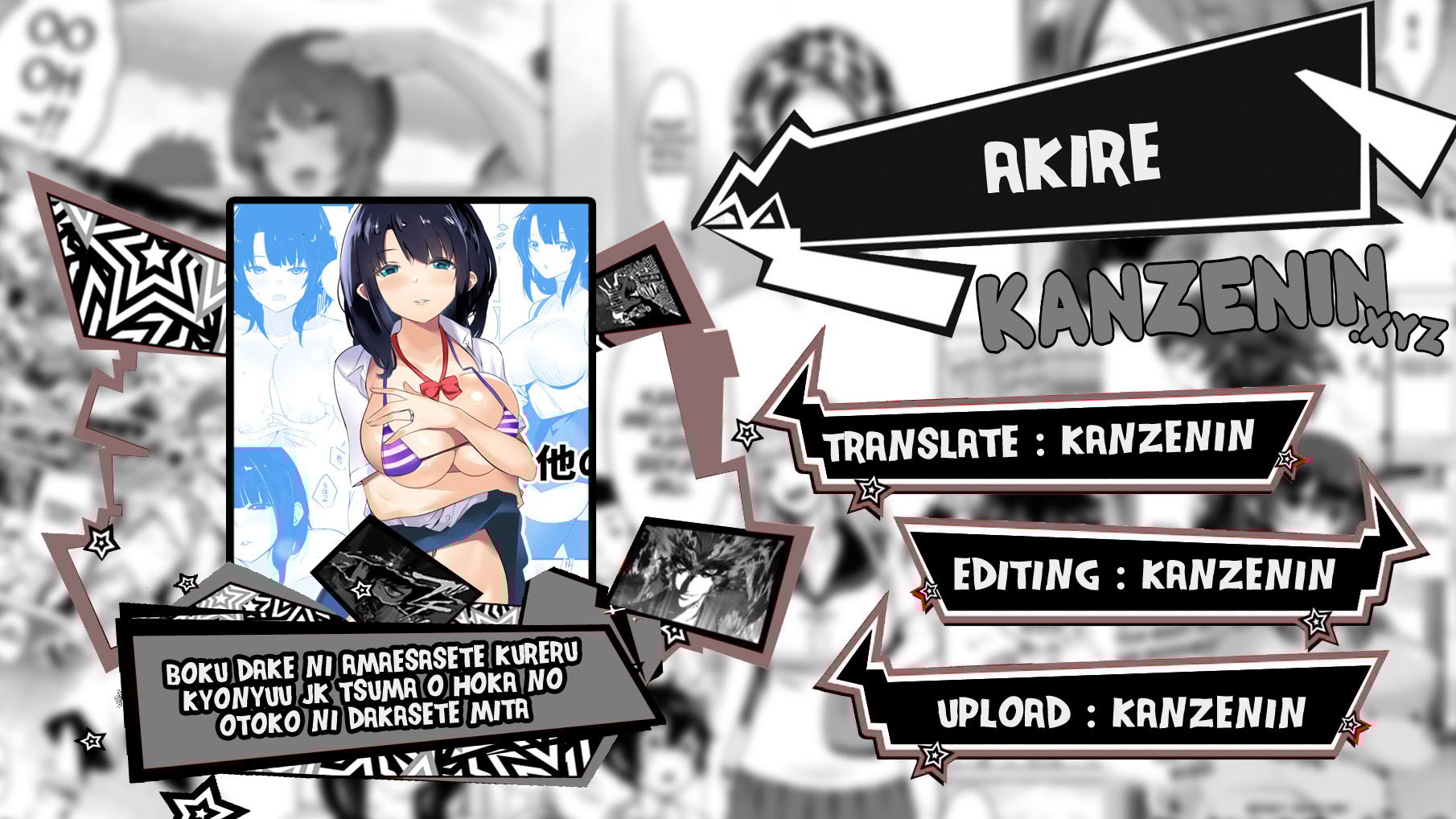 Boku dake ni Amaesasete Kureru Kyonyuu JK Tsuma o Hoka no Otoko ni Dakasete Mita - Chapter 4 1