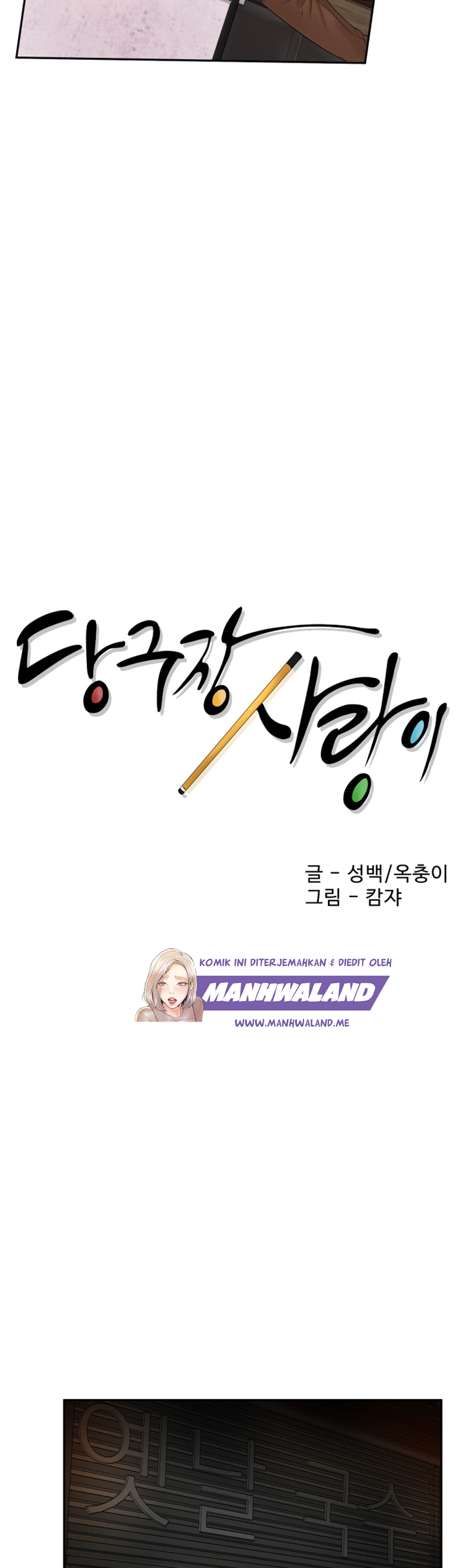 Billiard Room Love - Chapter 4 28