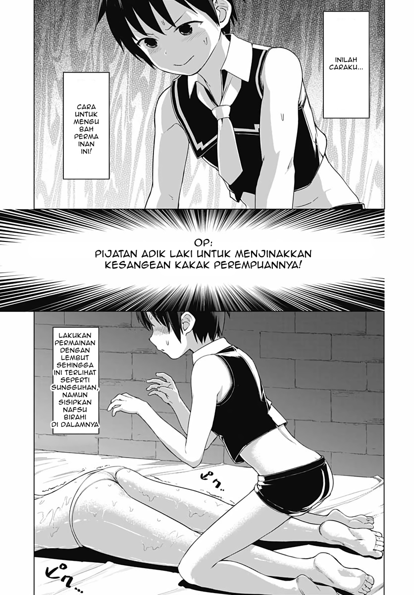Valhalla Otintin-kan - Chapter 4 25