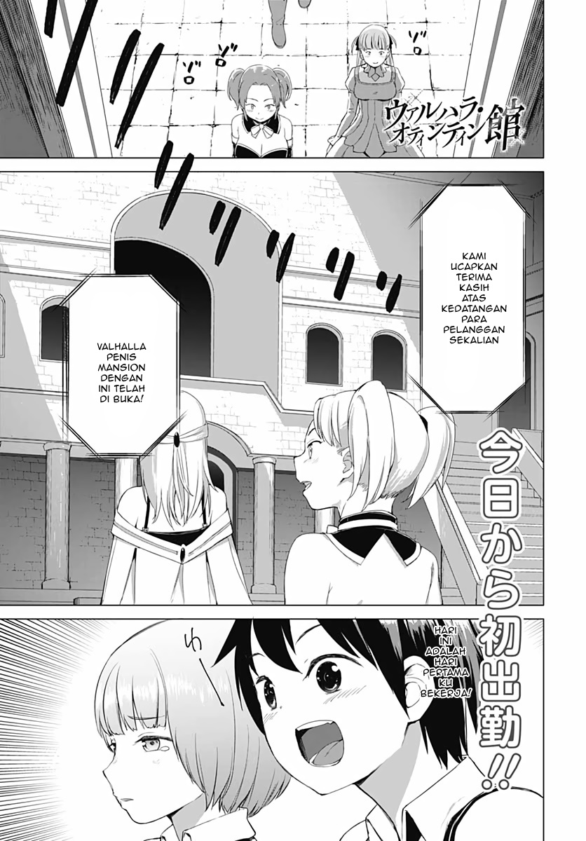 Valhalla Otintin-kan - Chapter 4 1