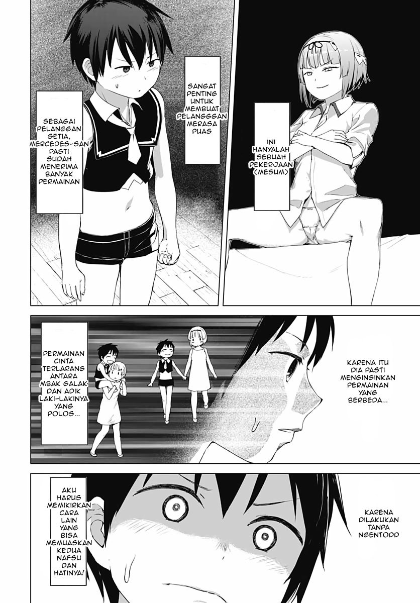 Valhalla Otintin-kan - Chapter 4 16