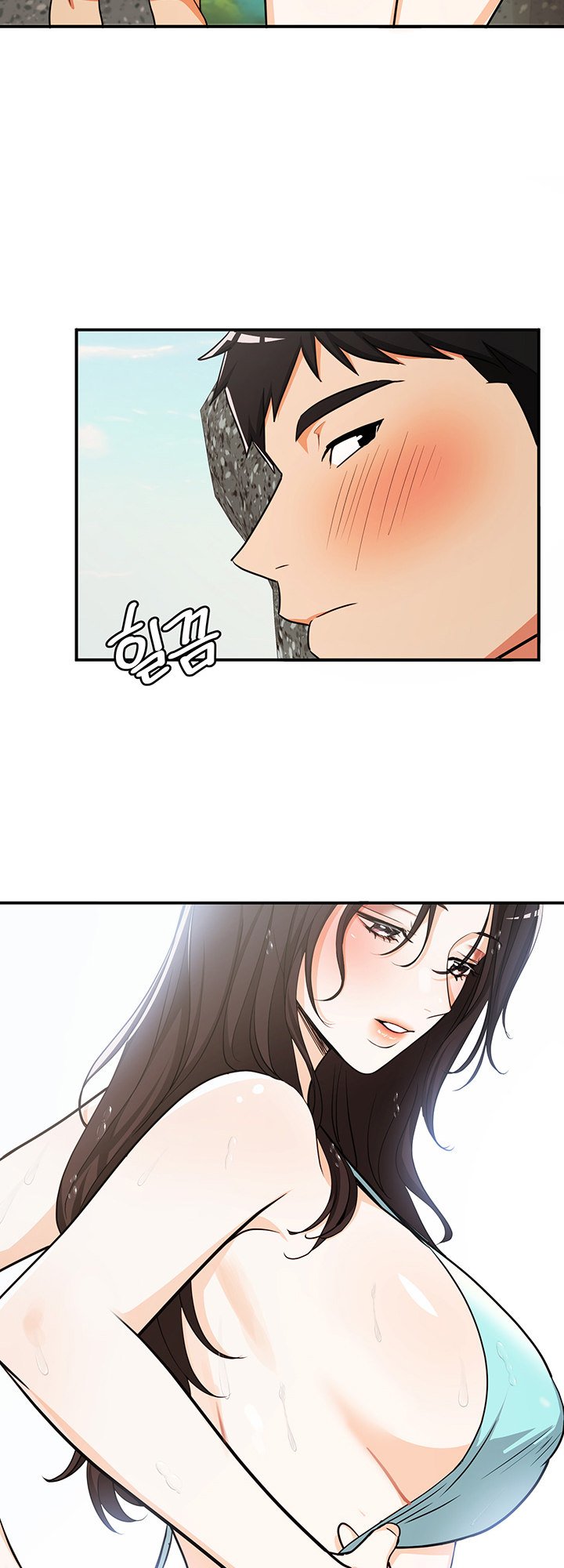 Dense summer firstlove - Chapter 4 24