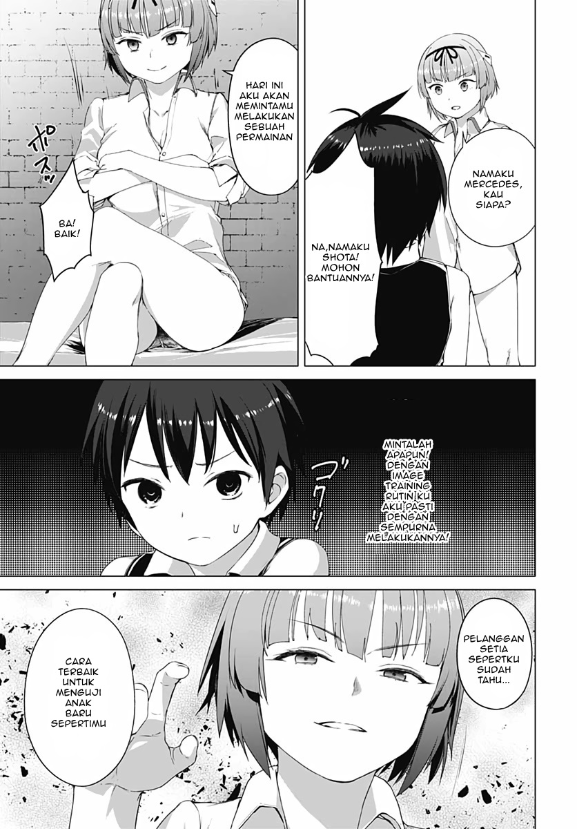 Valhalla Otintin-kan - Chapter 4 11