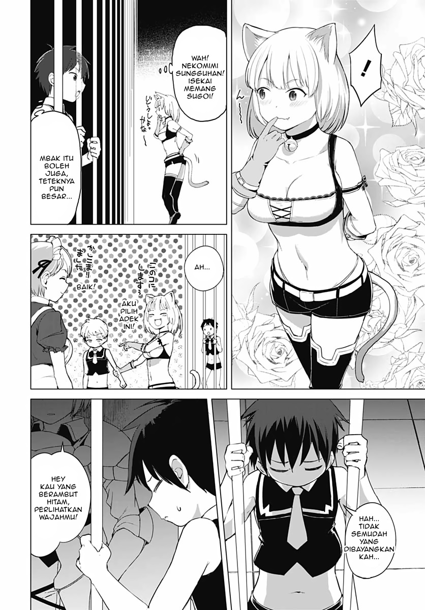 Valhalla Otintin-kan - Chapter 4 4