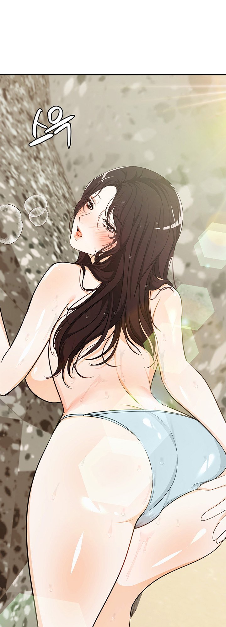 Dense summer firstlove - Chapter 4 42