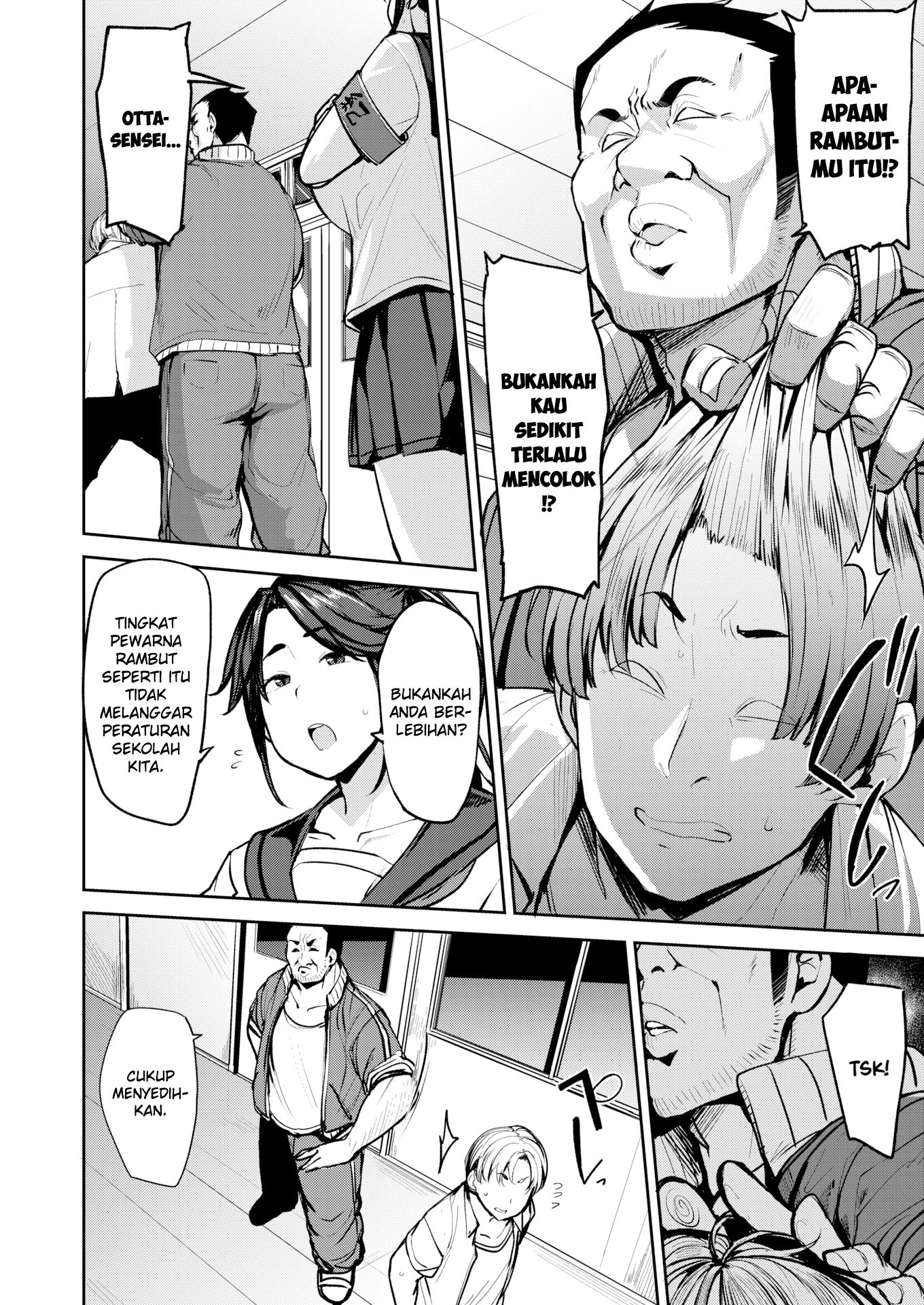 Mesu Kui Nikuirojuu no You ni Hamerarete - Chapter 4 4