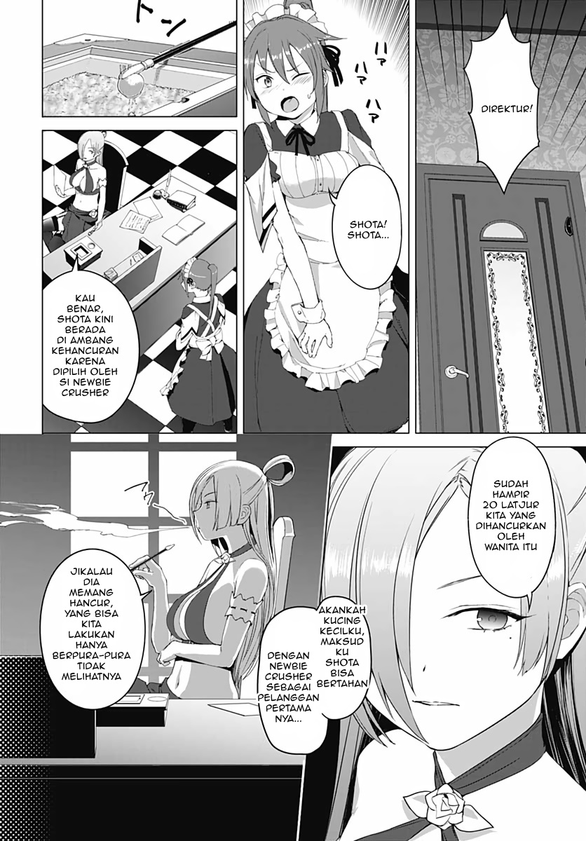 Valhalla Otintin-kan - Chapter 4 6