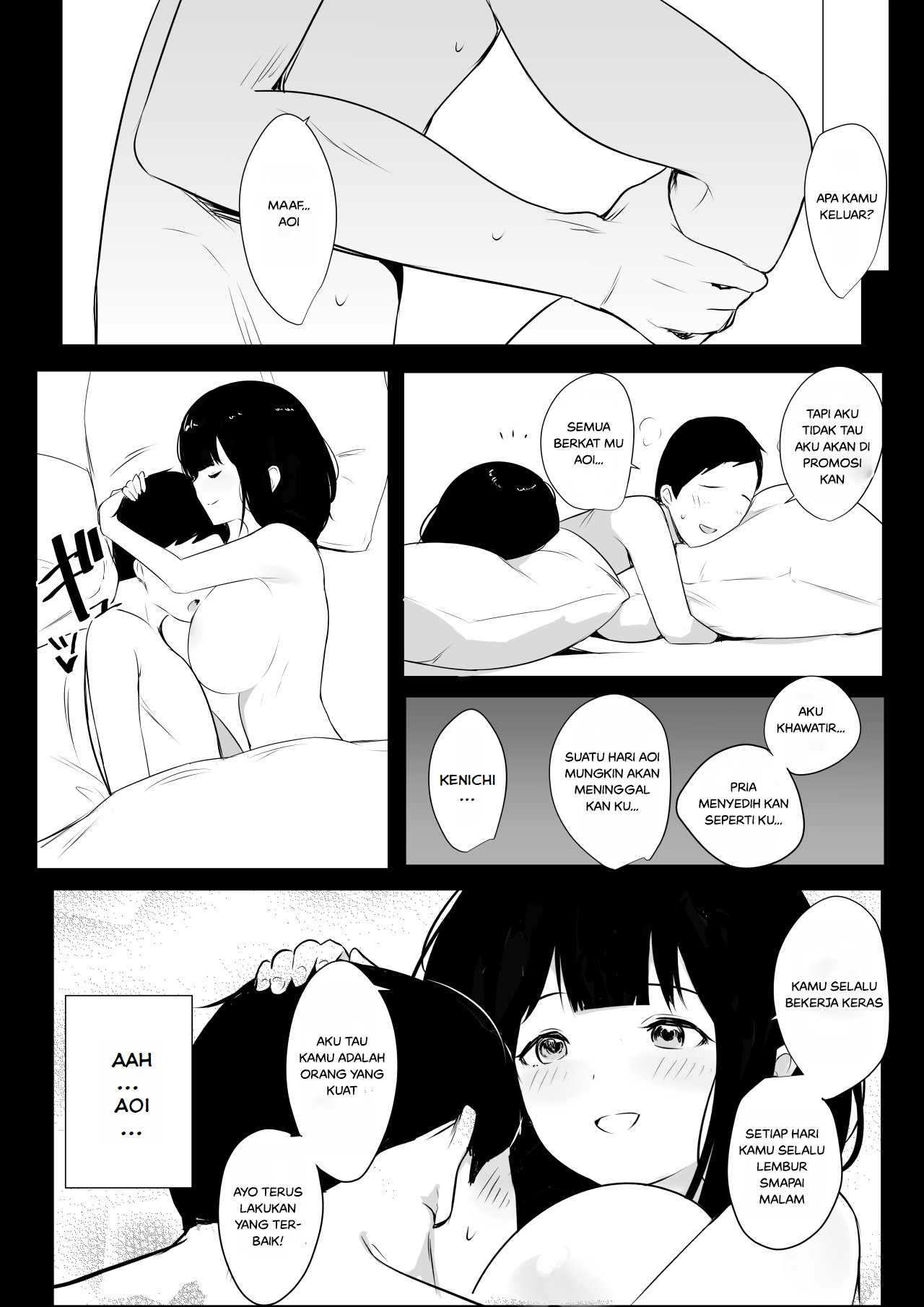 Boku dake ni Amaesasete Kureru Kyonyuu JK Tsuma o Hoka no Otoko ni Dakasete Mita - Chapter 4 8