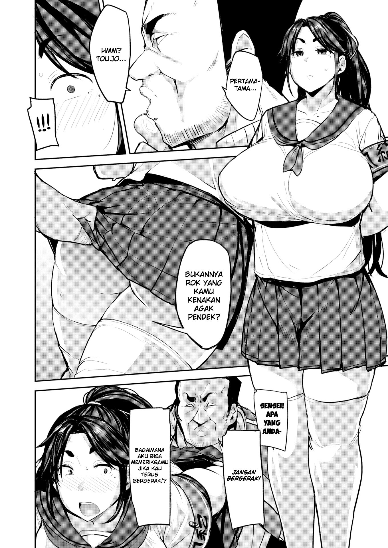 Mesu Kui Nikuirojuu no You ni Hamerarete - Chapter 4 6