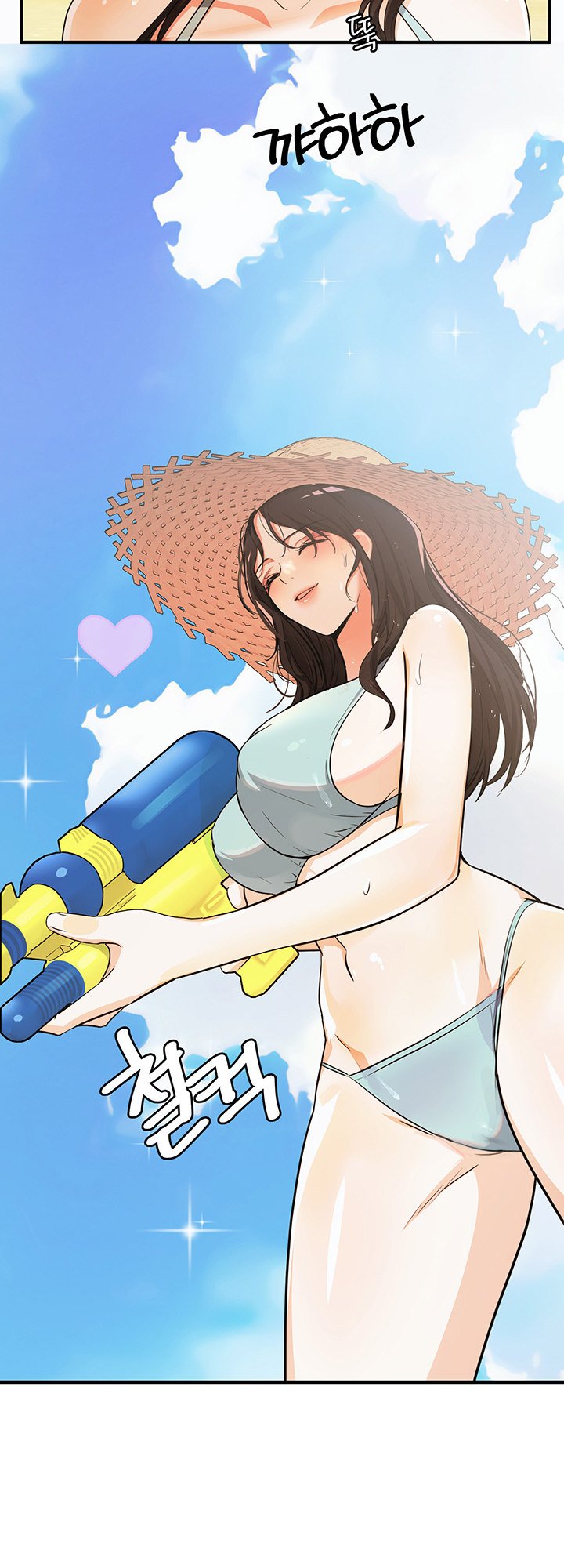 Dense summer firstlove - Chapter 4 7