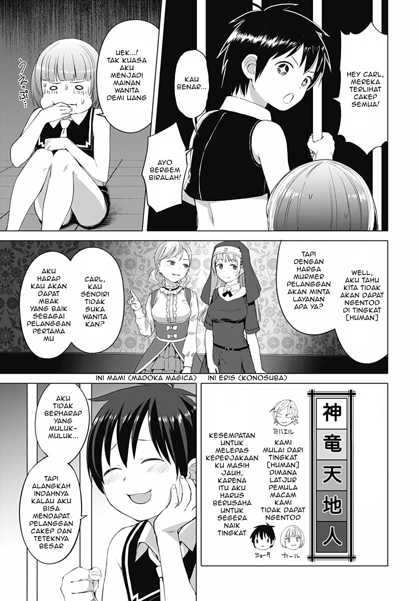 Valhalla Otintin-kan - Chapter 4 3