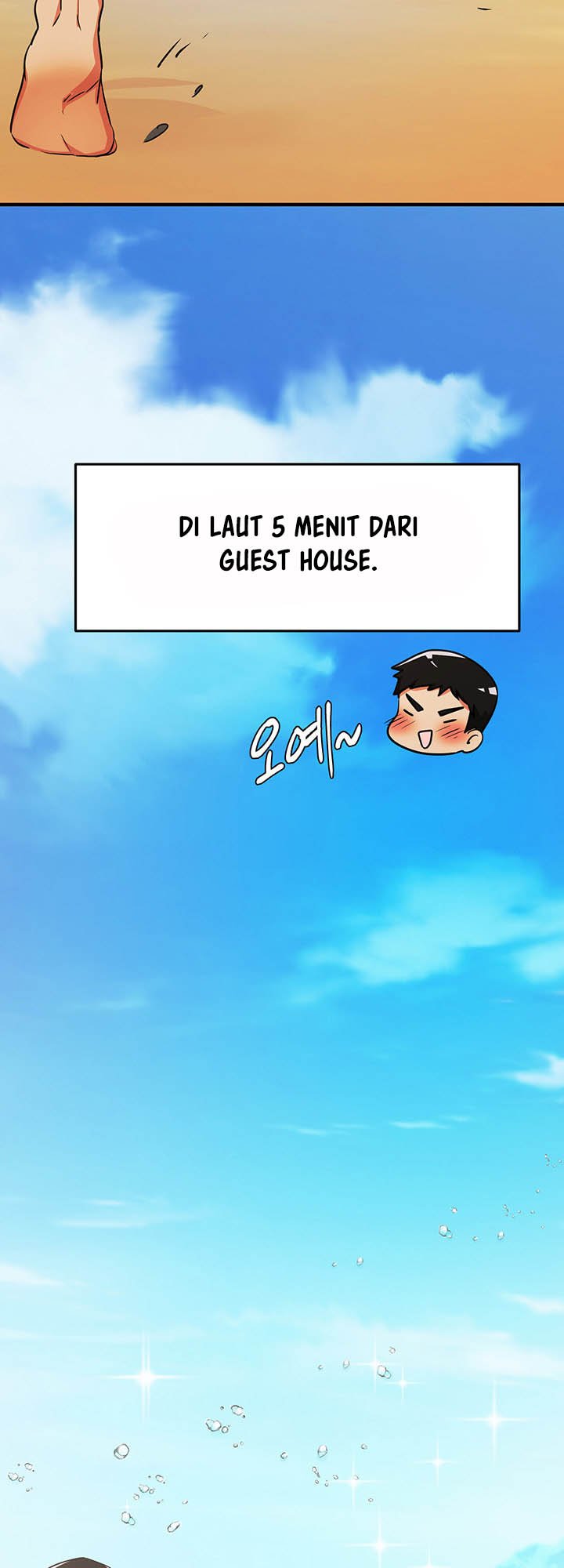 Dense summer firstlove - Chapter 4 4
