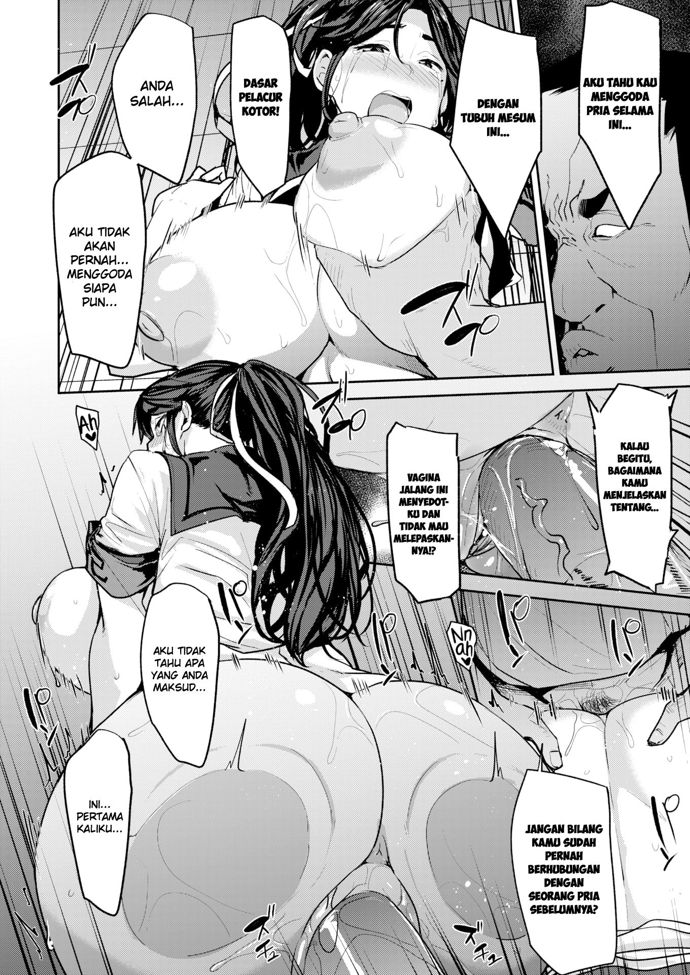 Mesu Kui Nikuirojuu no You ni Hamerarete - Chapter 4 16