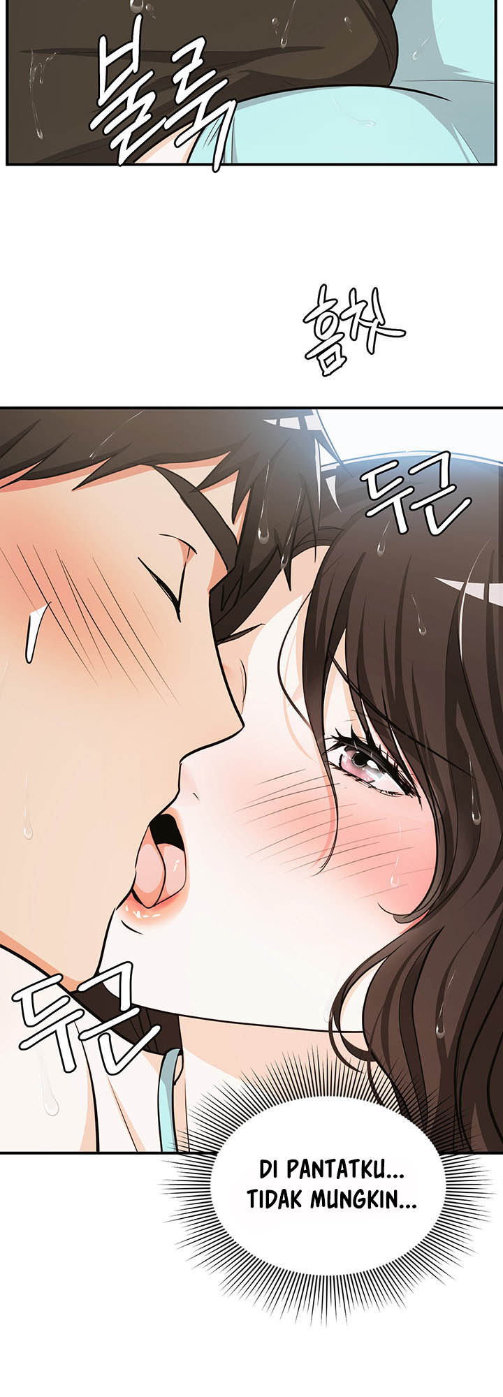 Dense summer firstlove - Chapter 4 29