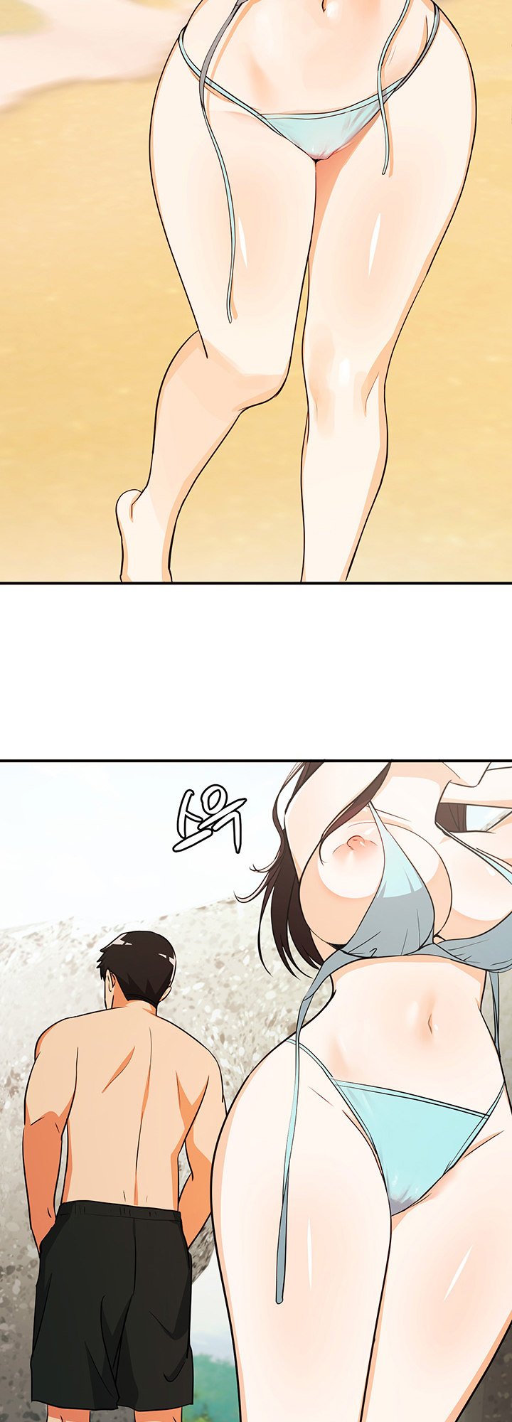 Dense summer firstlove - Chapter 4 23