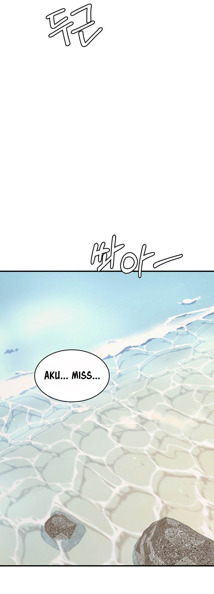 Dense summer firstlove - Chapter 4 30