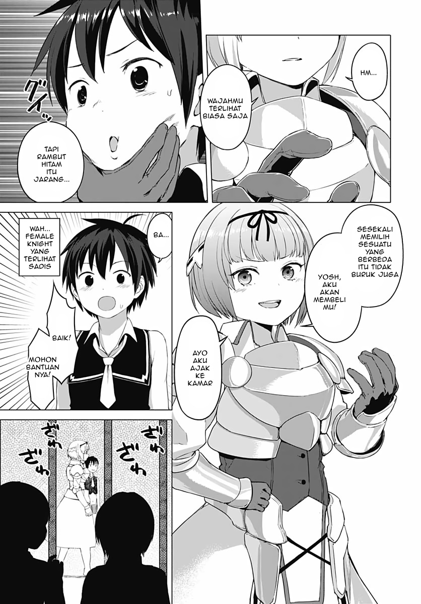 Valhalla Otintin-kan - Chapter 4 5