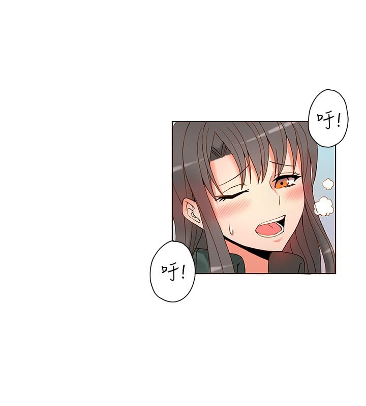30cm Contractor S1 - Chapter 3 22