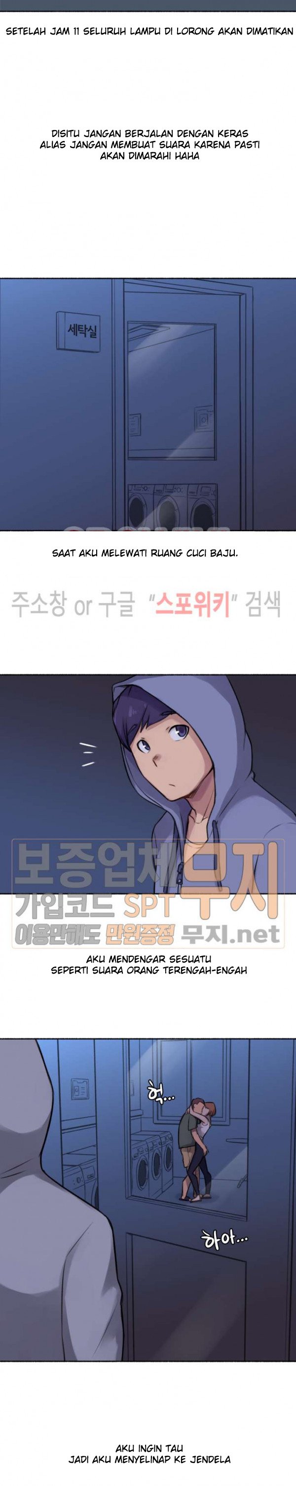 I Did This - Chapter 3 11