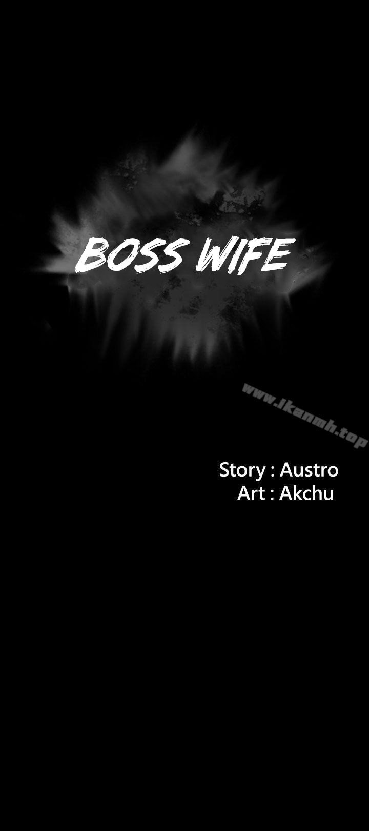 Boss Wife - Chapter 2 16