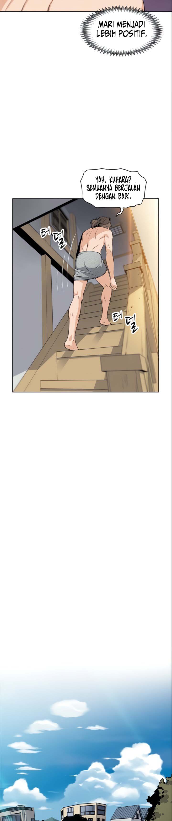 Bean Curd Woman - Chapter 2 14